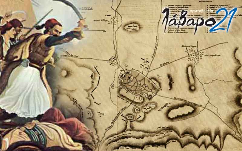 23 Σεπτεμβρίου 1821: η πολιορκία και η άλωση της Τριπολιτσάς