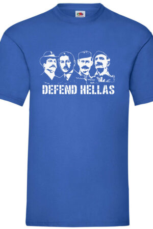 DEFEND HELLAS ΜΠΛΕ