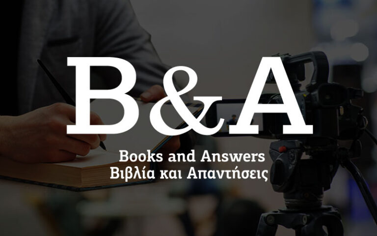 «Β&Α» Βιβλία και Απαντήσεις στην Ελεύθερη Τηλεόραση