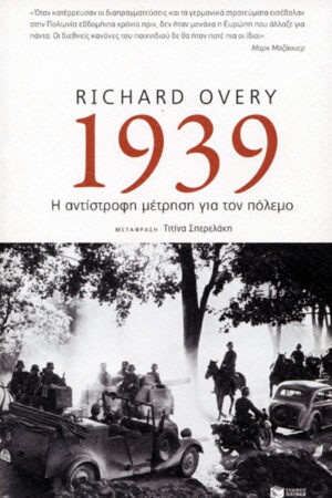 1939