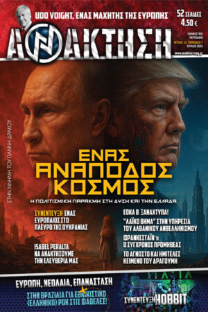 ΑΝΑΚΤΗΣΗ α.τ. 12