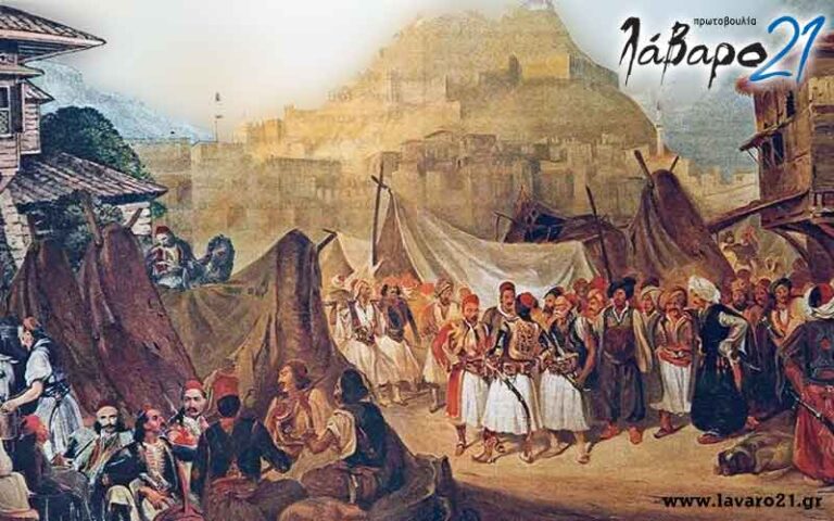 18 Απριλίου 1829: η Απελευθέρωση της Ναυπάκτου