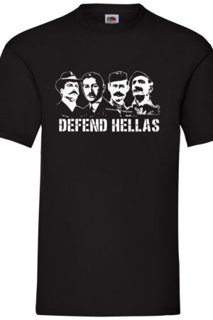 DEFEND HELLAS MAYRO