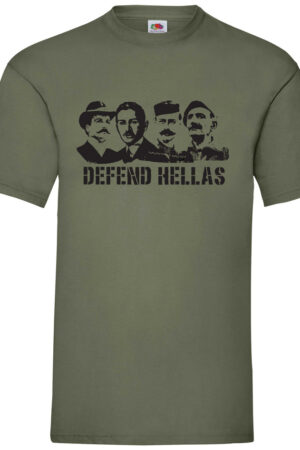 DEFEND HELLAS ΧΑΚΙ