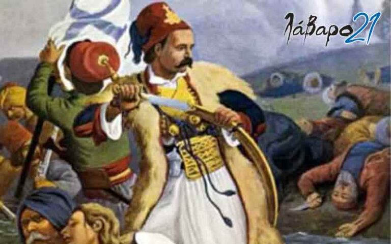 17 Ιουνίου 1821: Η μάχη του Σκουλενίου