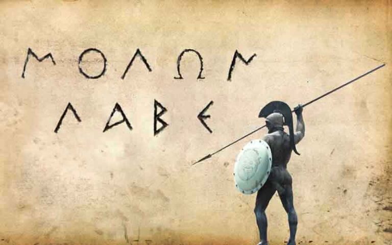 10 Αυγούστου 480 π.Χ.: Η Μάχη των Θερμοπυλών